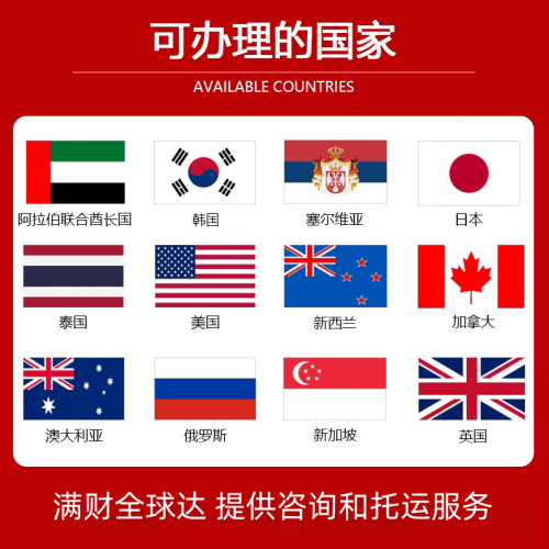 张掖市国际宠物托运到澳大利亚宠物入境最新规